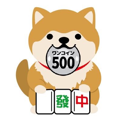 ✨2024年6月23日OPEN✨ 【仙台地域最安値!!】の500円ワンコイン セット麻雀専門店わんわんのアカウントです。お店の様子やイベントなどを発信していきます!応援よろしくお願い致します。 仙台市青葉区一番町2丁目5-5 C棟6階