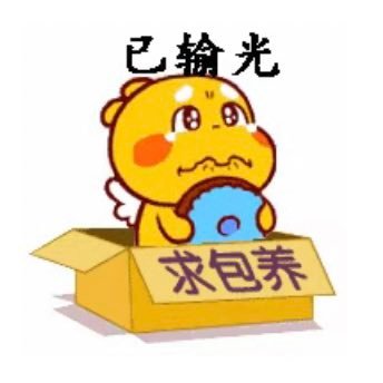 zdcc369's profile picture. 一事无成