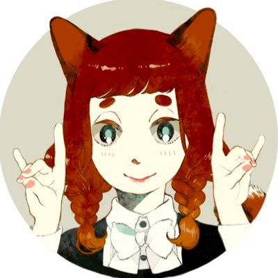 【初回限定お試し価格】 あめだま (@amedama_fenrir) / X アルバム