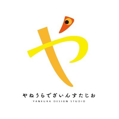 【DL同人】【11月納品分募集】やねうらでざいんすたじお@依頼募集中! Profile