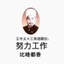 成昱 (@hanliliang10) Twitter profile photo 成昱 (@hanliliang10) Twitter profile photo