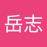 小島岳志 (@fttiphbpe769412) 's Twitter Profile