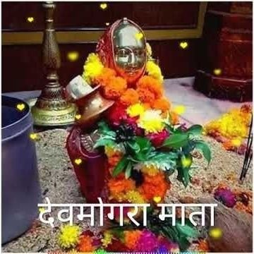 हर आरम्भ का मैं अंत हूँ, हर अंत का मैं आरम्भ हूँ,
मैं सत्य हूँ, मैं शिव हूँ, मैं काल हूँ,
मैं ही महाकाल हूँ !
Adiwasi the real owner of India