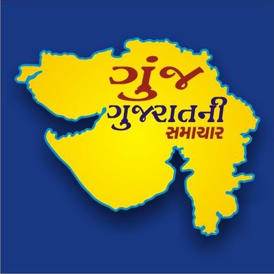 GGujaratni4108's profile picture.