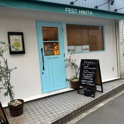 疋田恒朗です。 ソムリエ(日本ソムリエ協会認定) シャンパーニュ騎士団(シュヴァリエ) フランスチーズ鑑評騎士(オフィシェ) サーブルドール騎士団(サブラー) フードコーディネーター (日本フードコーディネーター協会認定)ワイン科学士(山梨大学認定)