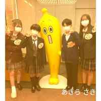 akirasaaki's profile picture. 普段はOLさん⌨
もっと知りたい方はTwitterおいで〜🕊↓