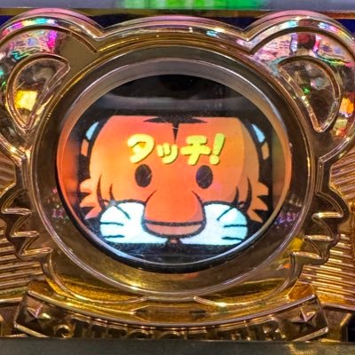 aBes4csob8x16Eq's profile picture. 静岡東部に住むパチンカスです。1995年生まれ/スロパチれんじろうと同い年✌️好きな機種、スロット🎰からサー/東京喰種/ゴーゴージャグラー/パチンコ/からサー/東京喰種/リゼロ パチンコで得意なことは履歴内で1番ハメること　とりあえず楽しく勝てれば何でもいいさ