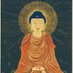 Pure Land Buddhism words. (@jodo_shu) Twitter profile photo Pure Land Buddhism words. (@jodo_shu) Twitter profile photo