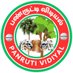 panruti_vidiyal