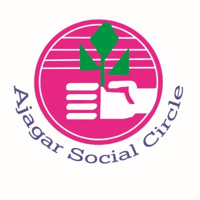 Ajagar Social Circle is a rural base not for profit organization working on livelihood promotion, education, skill develpment and Relief & Rehabilation.