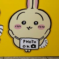 tani (@fuheki) 's Twitter Profile