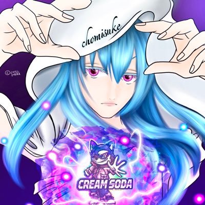 CREAM SODA代表 @CREAM__official 軍団 ✨𝕲𝖊𝖓𝖔 𝖈𝖎𝖉𝖊 ✨CS≠ちょみ助 #くりーむそーだ実績 🍜 @LyunOpik1 個マネ🌹 @gundol752👷 @JUJU_95_🎤 @_DaRuMa_7