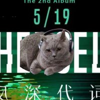 Rockster929 Zhou Shen 周深 Fan (@rockster929) 's Twitter Profile Photo Rockster929 Zhou Shen 周深 Fan (@rockster929) 's Twitter Profile Photo