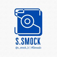 ม๊อกเมนมิว(@s_smock_b) 's Twitter Profileg