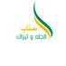 سناب الجله وتبراك (@jeelahtebrak) Twitter profile photo سناب الجله وتبراك (@jeelahtebrak) Twitter profile photo
