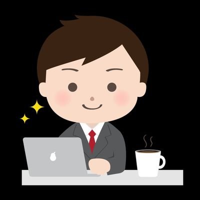 tsubasa_62342's profile picture. 上司にコキ使われて月残業65時間の貧乏サラリーマン...→会社にしがみつく生き方に絶望し、脱サラを決意→経済的自由を求めてFX、アフィリエイトに手を出すが挫折...→30万の自己投資をビジネスの勉強中→将来はハワイで悠々自適に暮らしたい｜副業で人生の選択肢を増やす