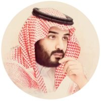 قلم الوطن 🇸🇦 (@amn_57) 's Twitter Profile Photo قلم الوطن 🇸🇦 (@amn_57) 's Twitter Profile Photo
