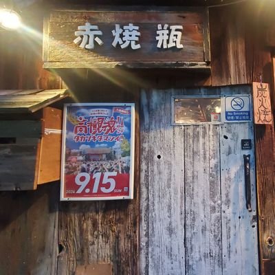 オリオンビールIPA❗オリオンビール樽生あります‼️季節のフルーツチューハイ500yen~ 炭火焼と沖縄フード~みんな大好きゴーヤチャンプルー~ざるもずく~霧島高原黒豚と京水菜のハリハリ鍋~ホタテごはん