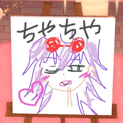 東海林 茶々丸🍁🍺 のアバター