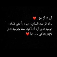 خالد احمد (@eex1h2be) 's Twitter Profile