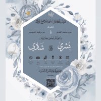 دعوات باركود زفاف تخرج ايفنتات (@jcsouabraj7rdnp) 's Twitter Profile