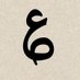 ابـن نـجـد (@ibnnajd__) Twitter profile photo ابـن نـجـد (@ibnnajd__) Twitter profile photo