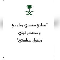 Maram Albalawi | د. مرام بنت عوض (@_maramalbalawi) 's Twitter Profile Photo Maram Albalawi | د. مرام بنت عوض (@_maramalbalawi) 's Twitter Profile Photo