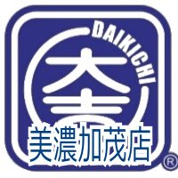 買取専門店 大吉 MEGAドン・キホーテUNY美濃加茂店 (@85va8ez0uus6doc) 's Twitter Profile Photo 買取専門店 大吉 MEGAドン・キホーテUNY美濃加茂店 (@85va8ez0uus6doc) 's Twitter Profile Photo