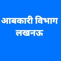 Lucknow Excise (@lucknowexcise) 's Twitter Profile