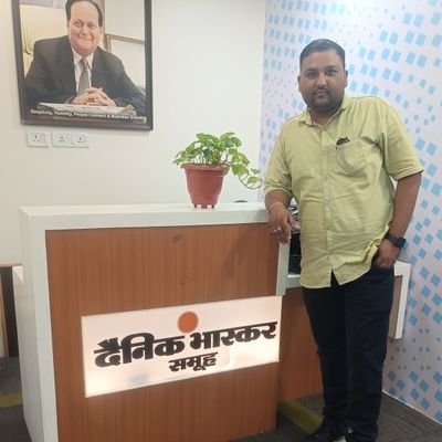deepakklive's profile picture. #journalist @dainikbhaskar
  मुद्दों की बात  #व्यंग #बेबाक #आलोचक रिट्वीट और ट्वीट निजी विचार है #संस्थान से इसका  कोई लेना देना नहीं