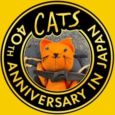 orb2025's profile picture. 2023年5月に名古屋四季劇場でCatsを観て、素敵だなぁと思って、まぁ、飽きるまで楽しもうと思っていたら、千秋楽まで駆け抜けました。終わってから、想いが溢れすぎて、観劇アカウントを作成。無言フォロー、突然のリプライお許しください。