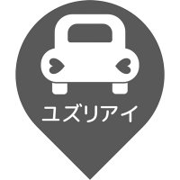 ユズリアイ (@yuzuriaiproject) 's Twitter Profile