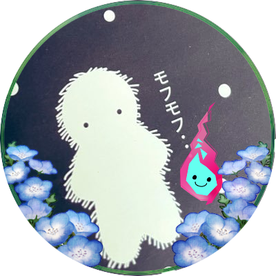 にいまつ💜さんのプロフィール画像