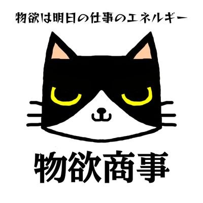 hobbyBazaar2022's profile picture. ミニカーフリマHOBBY BAZAARを運営しています。コレクション歴18年。ユルめのキャストが大好き♥️