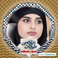 رنين بنت الكويت(@ranin_aleatia) 's Twitter Profile Photo