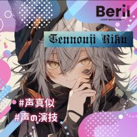 ⛩️天王寺 りく🐈(@tennouji_riku) 's Twitter Profile Photo