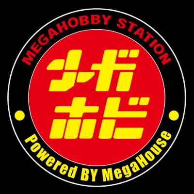 メガハウス_メガホビ on X: メガハウス_メガホビ on X: