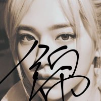 錦志郎(@nishiki_shirou) 's Twitter Profile Photo