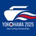 日本カーリング選手権大会 横浜2025 (@jcc_yokohama) Twitter profile photo 日本カーリング選手権大会 横浜2025 (@jcc_yokohama) Twitter profile photo