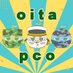 自衛隊大分地方協力本部@公式 (@oita_pco) Twitter profile photo 自衛隊大分地方協力本部@公式 (@oita_pco) Twitter profile photo