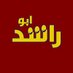 🅰️b0 rashed (@rashed0vip) Twitter profile photo 🅰️b0 rashed (@rashed0vip) Twitter profile photo