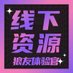 重庆 (@brogsxaley) Twitter profile photo 重庆 (@brogsxaley) Twitter profile photo