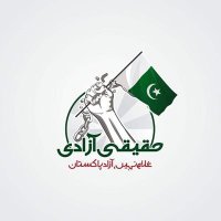 PTI Orakzai (@ptioorakzai) 's Twitter Profile Photo