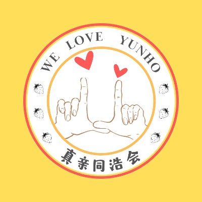weloveyunho2154's profile picture. Only and Always for Yunho