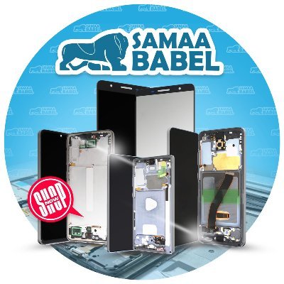 samaa_babel's profile picture. Your Trusted Source for Samsung Service Pack LCDs and other leading mobile brand LCDs | HQ in Dubai, UAE | Elevating mobile tech worldwide | Samaa Babel