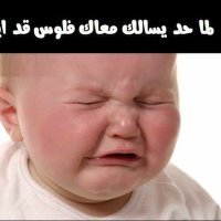 الباشا تليميذ (@mahmmedtaha2) 's Twitter Profile