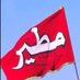 خالد المطيري (@sfa7xk) Twitter profile photo خالد المطيري (@sfa7xk) Twitter profile photo