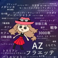 宇瀬 (@use_hgn3) 's Twitter Profile