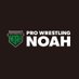 PRO WRESTLING NOAH スカウト (@noah_ghc_scout) Twitter profile photo PRO WRESTLING NOAH スカウト (@noah_ghc_scout) Twitter profile photo