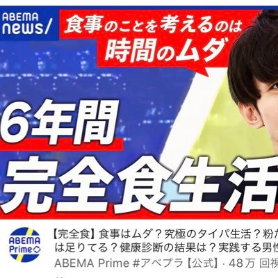 筋トレしか勝たん!! 毎日ジムいって体鍛えてます💪でも食べるのは数少ない楽しみなんで我慢せず食べます🤤嫁にたぬきっ腹は見せたく無い‼️ 今はギリギリ細マッチョ笑